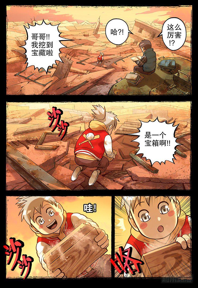 07 峻11