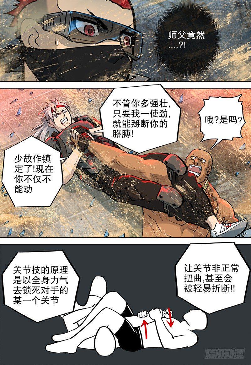 034 潜能发动4