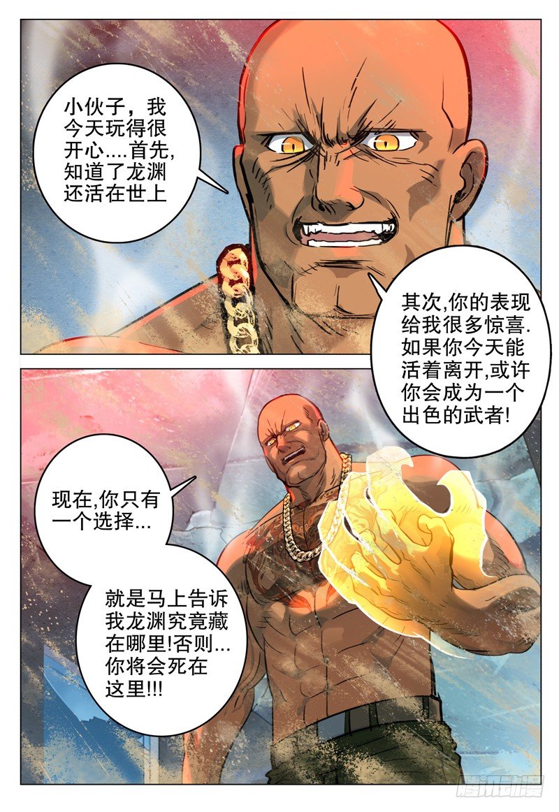 035 剑4