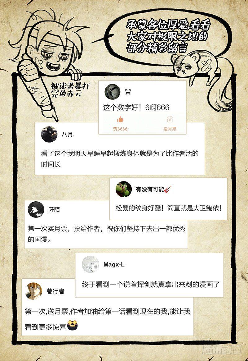 停更一回1