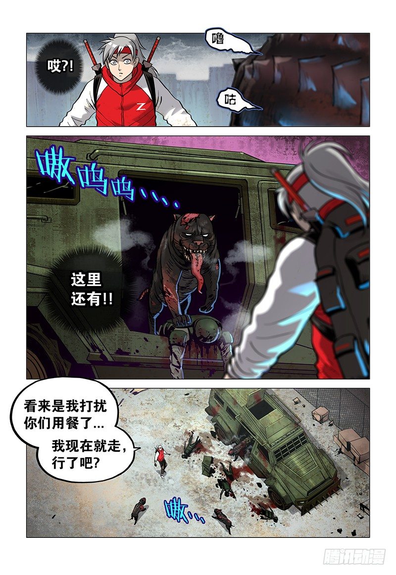 02 变异恶犬4