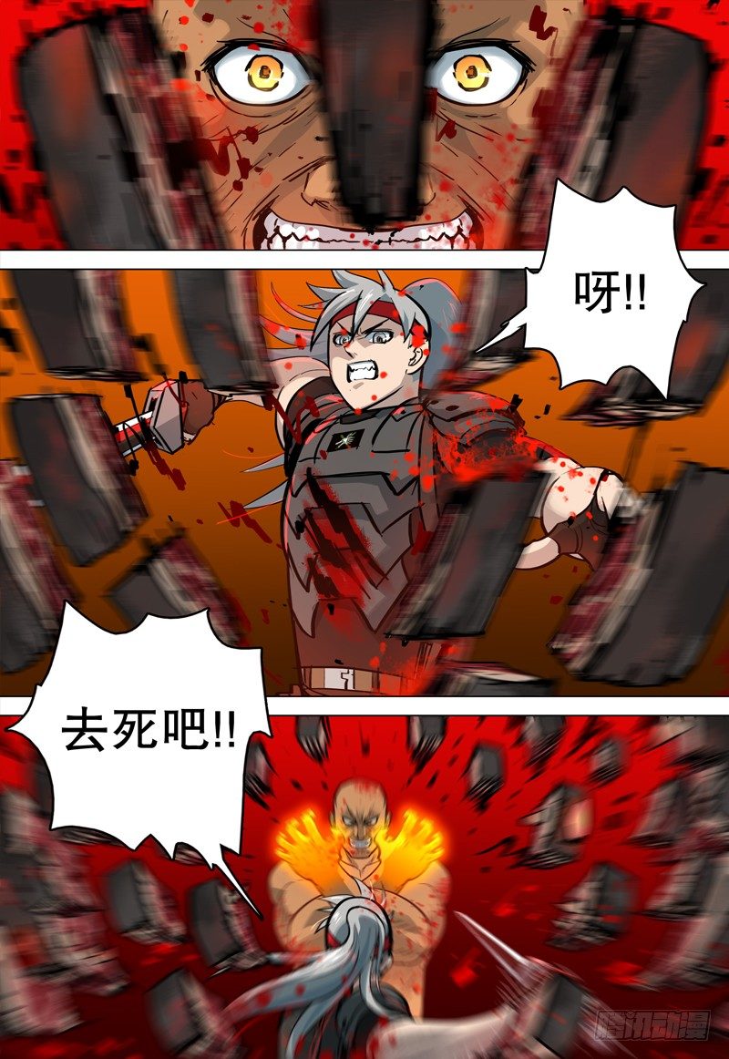 037 一击8