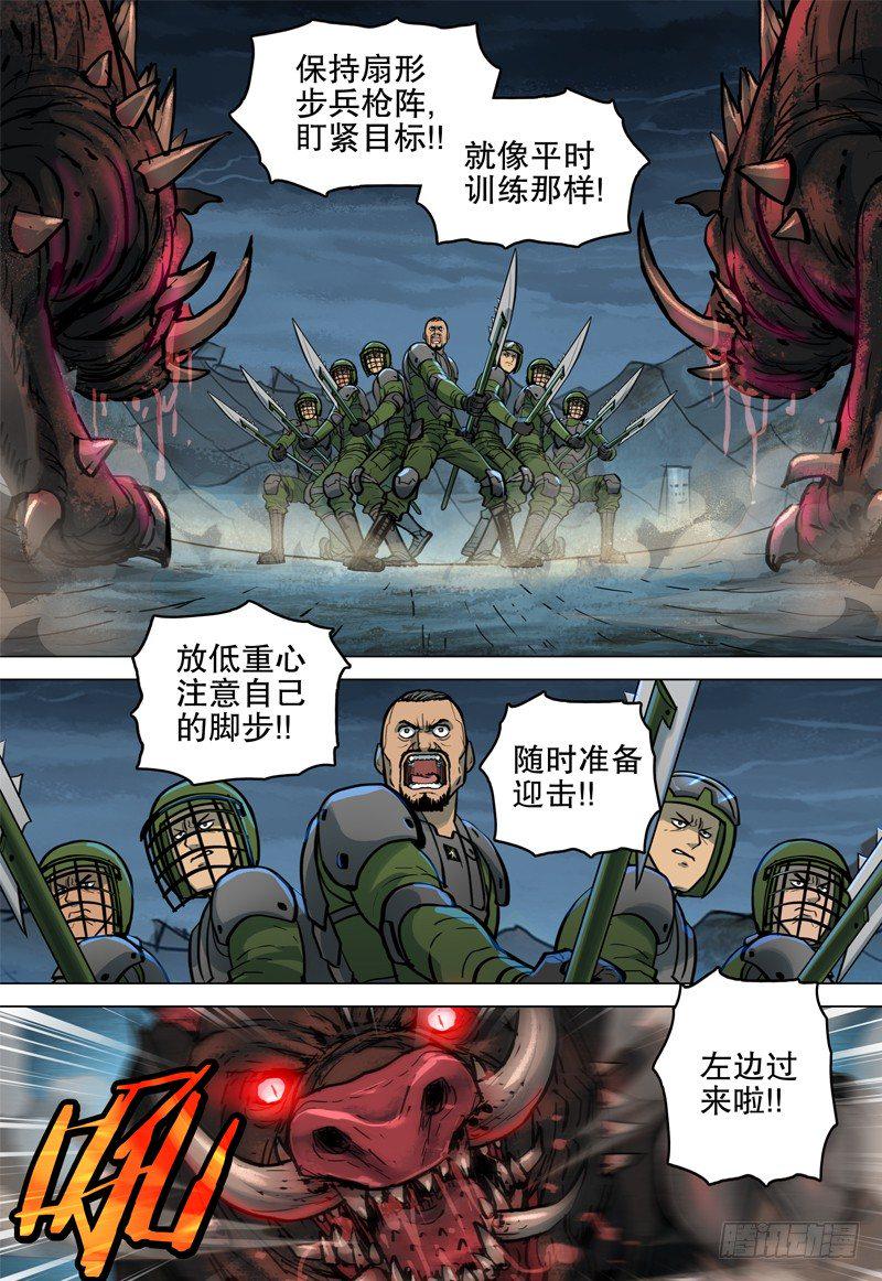 048 杀虐7