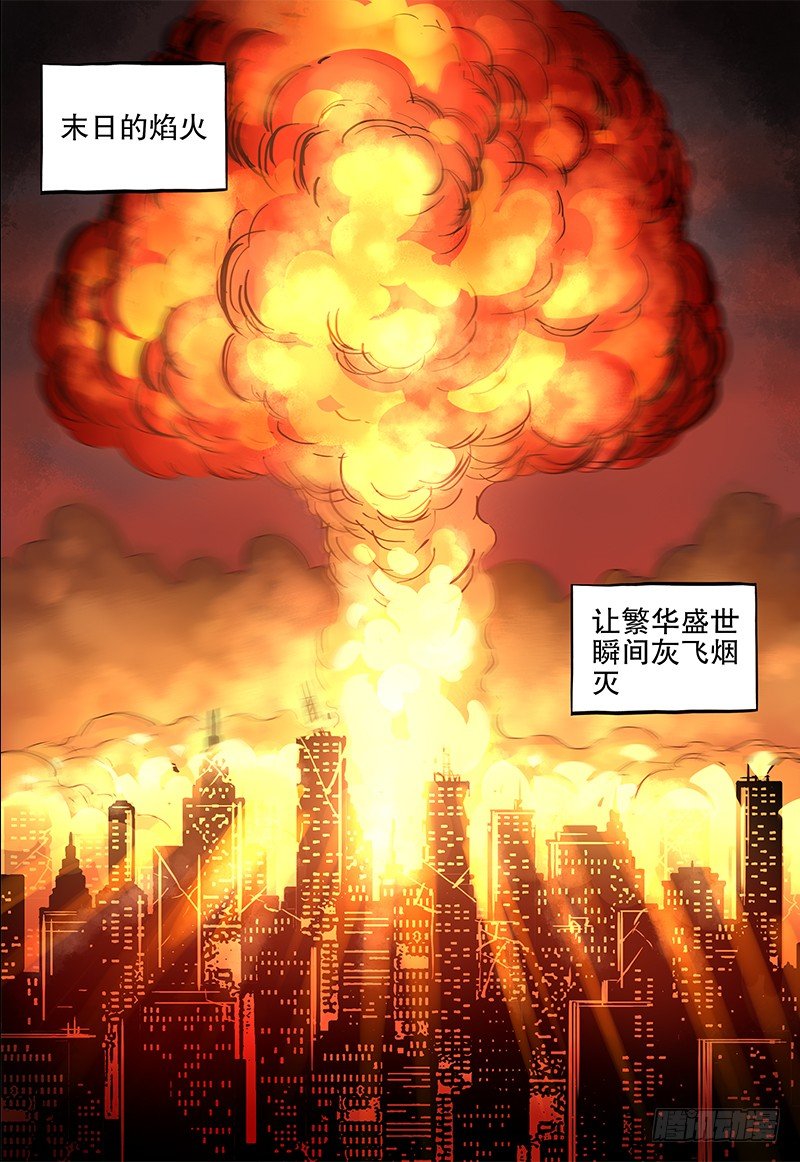 045 乐土3