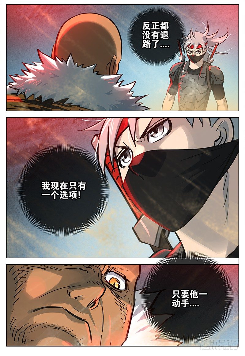 029 霸虎拦路8