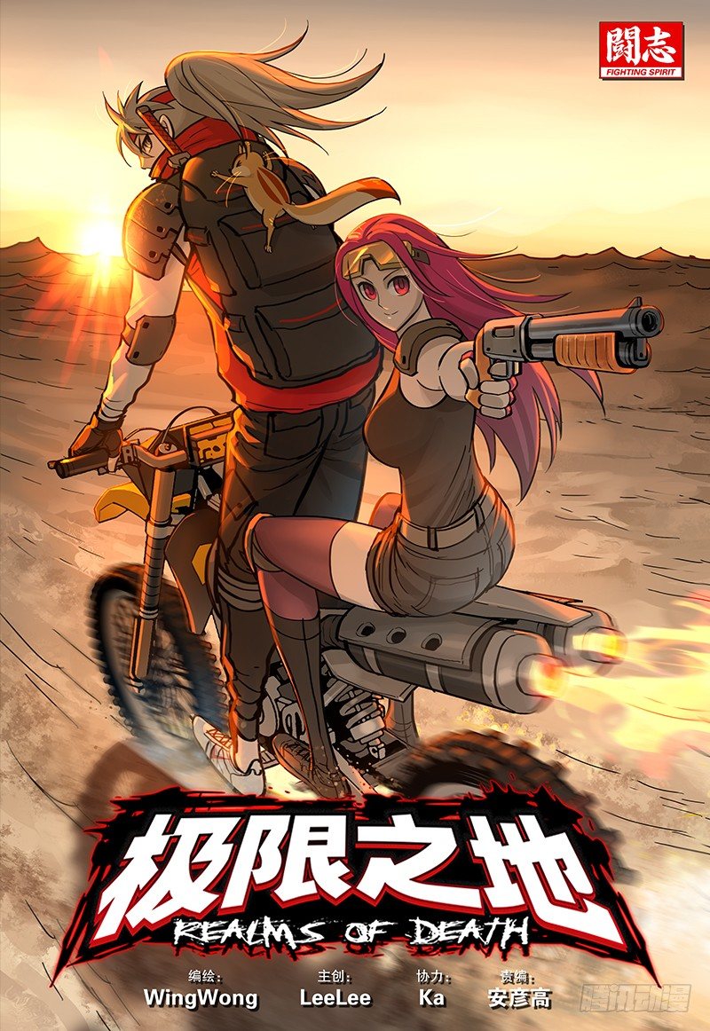 045 乐土4