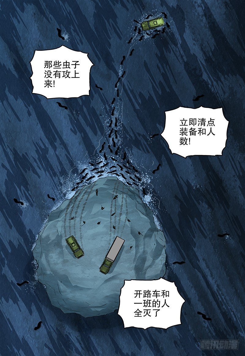 051 诱饵7