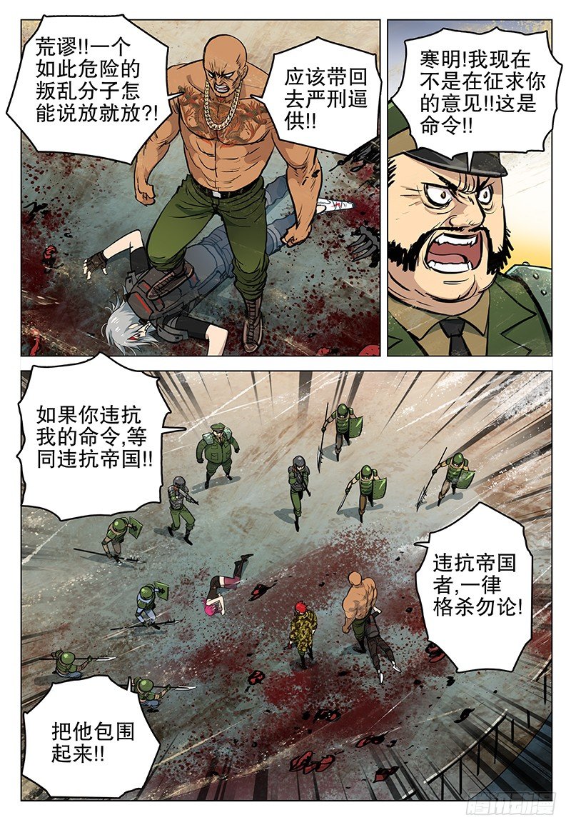 040 线索3