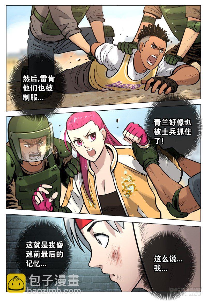 17 风沙要塞14