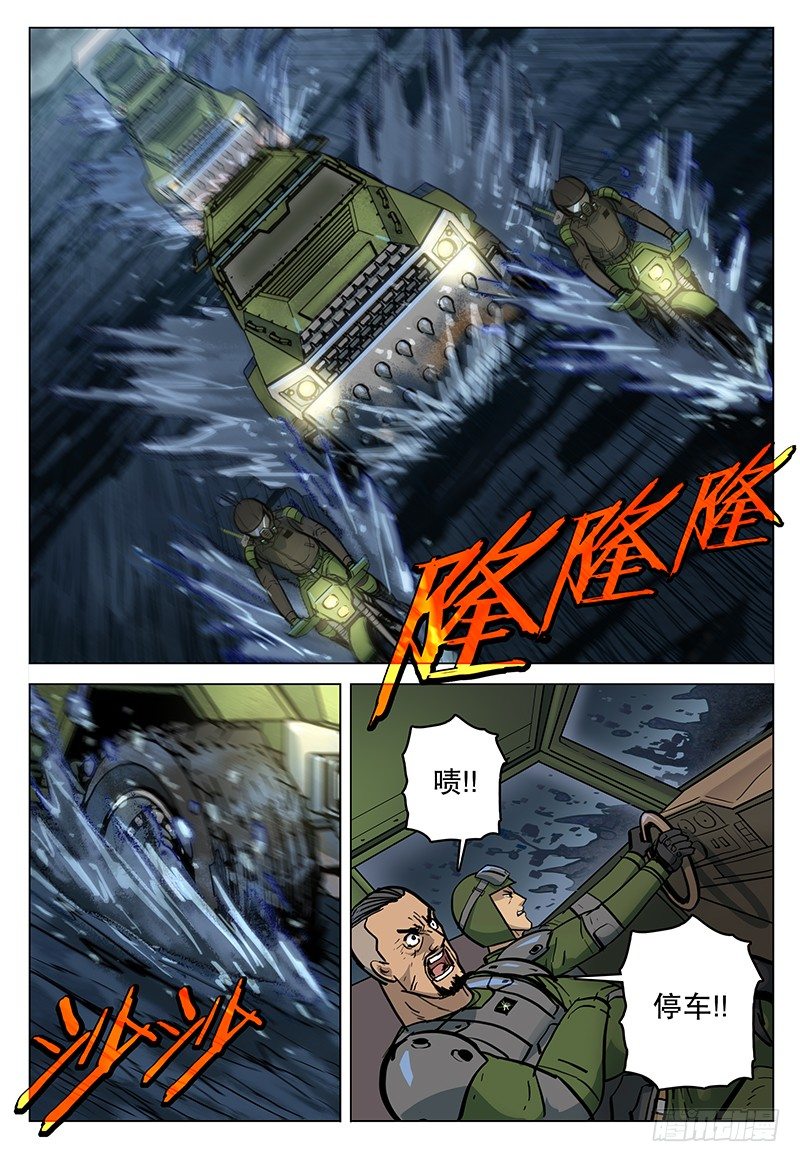 050 噬血泥沼4