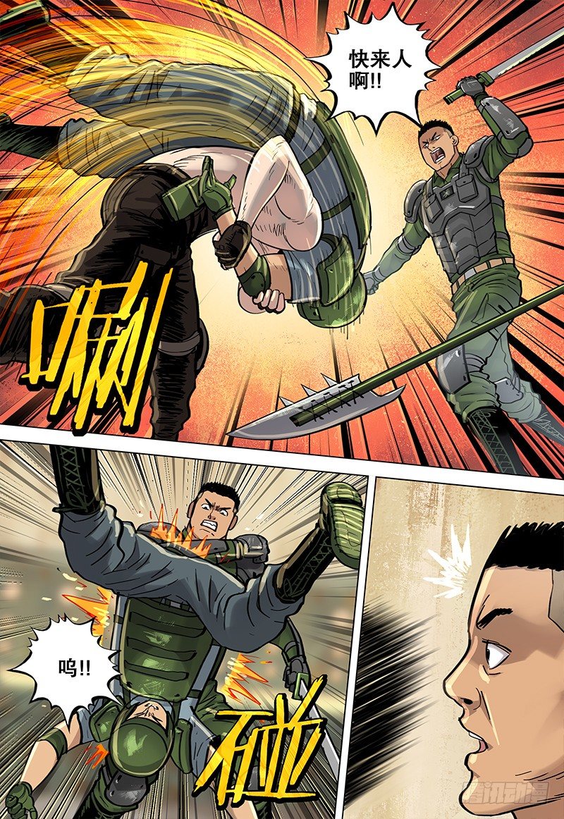 22 逃出生天12