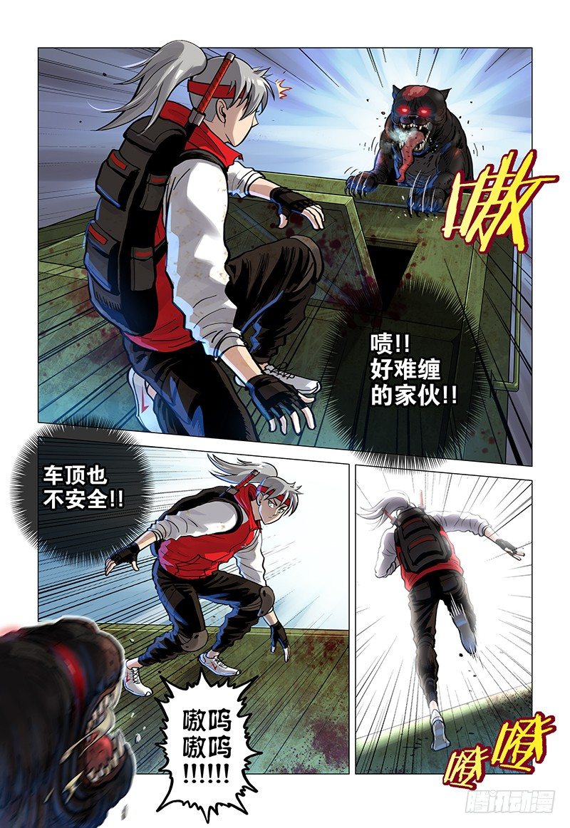 02 变异恶犬7