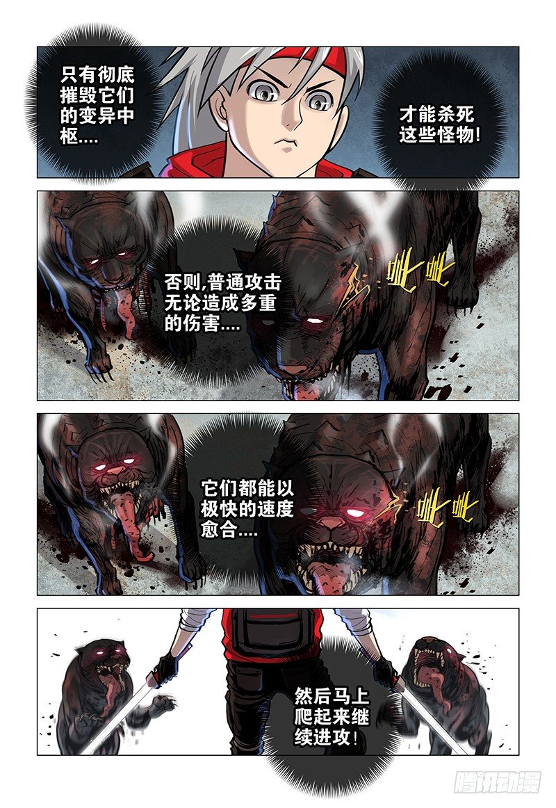 03 出鞘之剑6