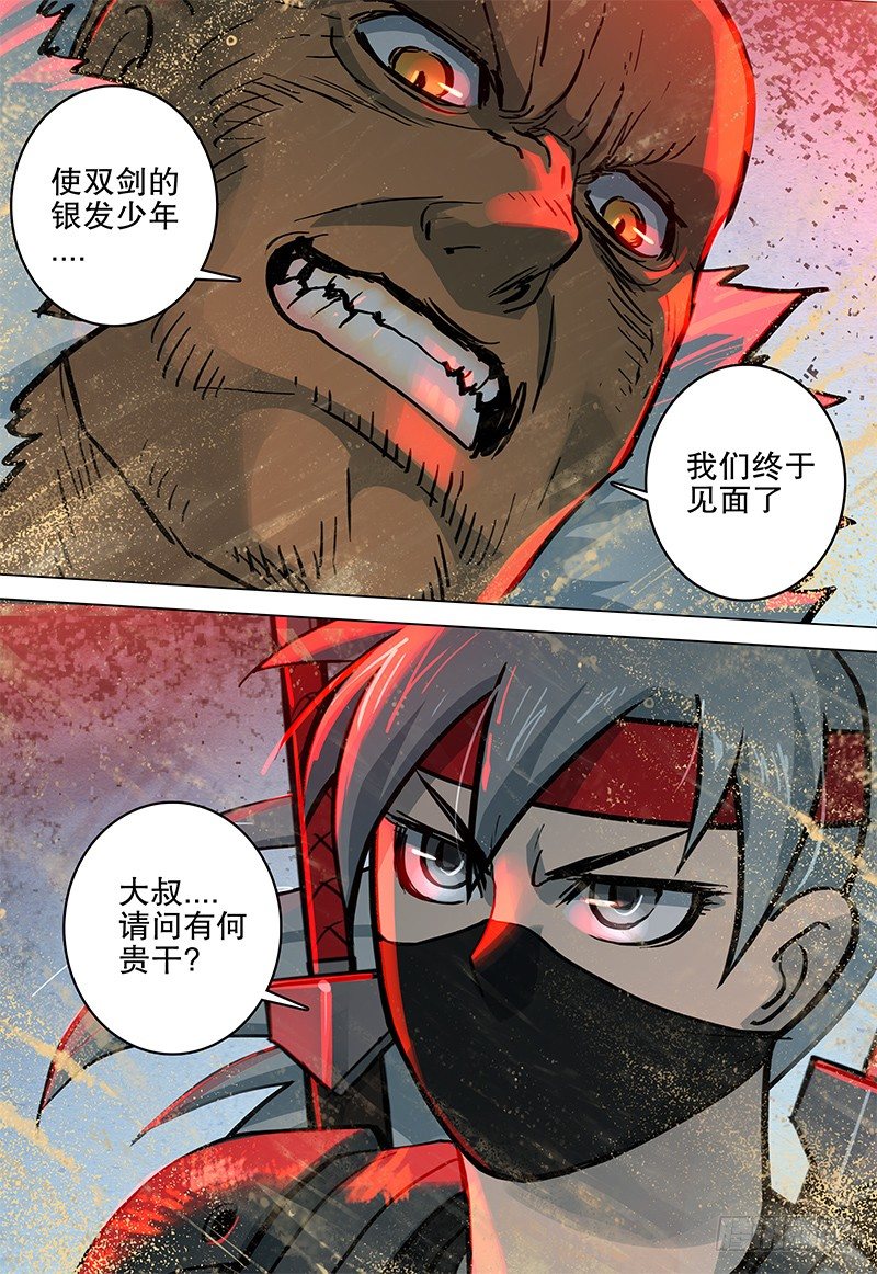 029 霸虎拦路2
