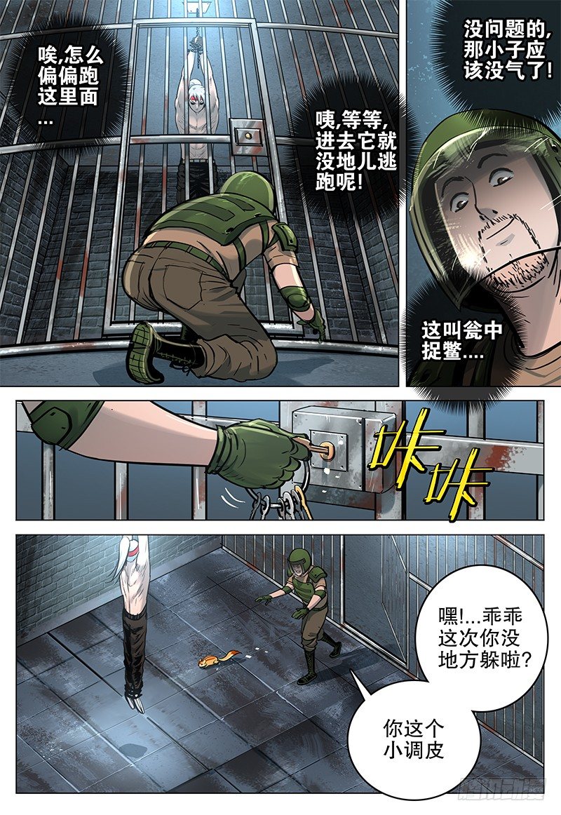 20 杀意12