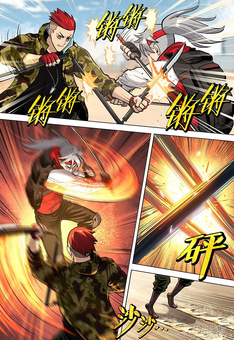 14 狂沙之乱1