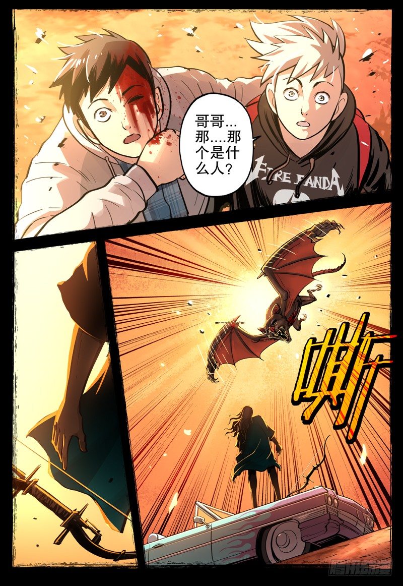 17 风沙要塞3