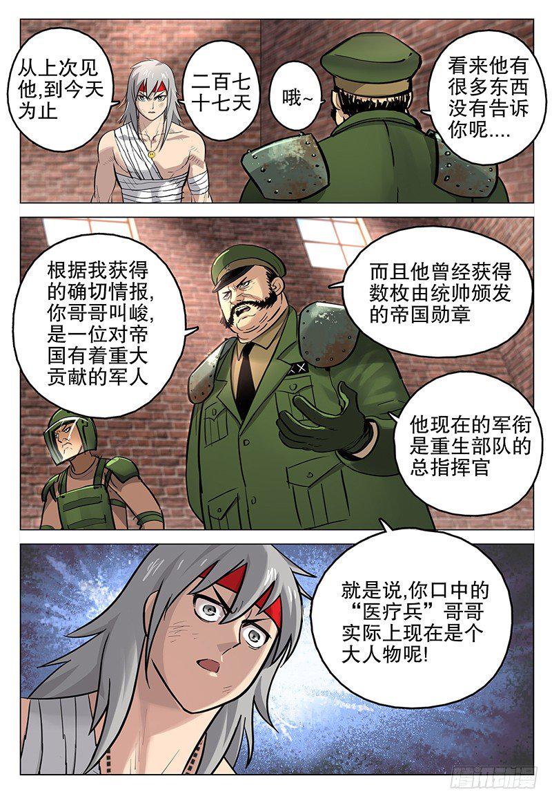 042 诡计4