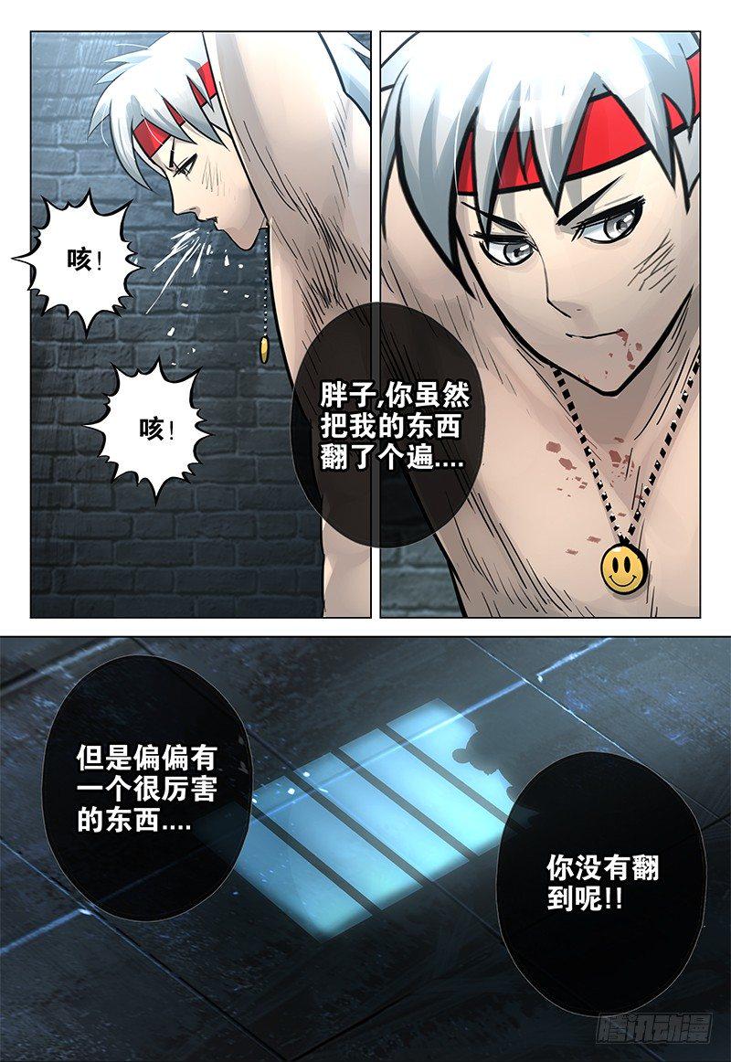 18 笼中困兽10
