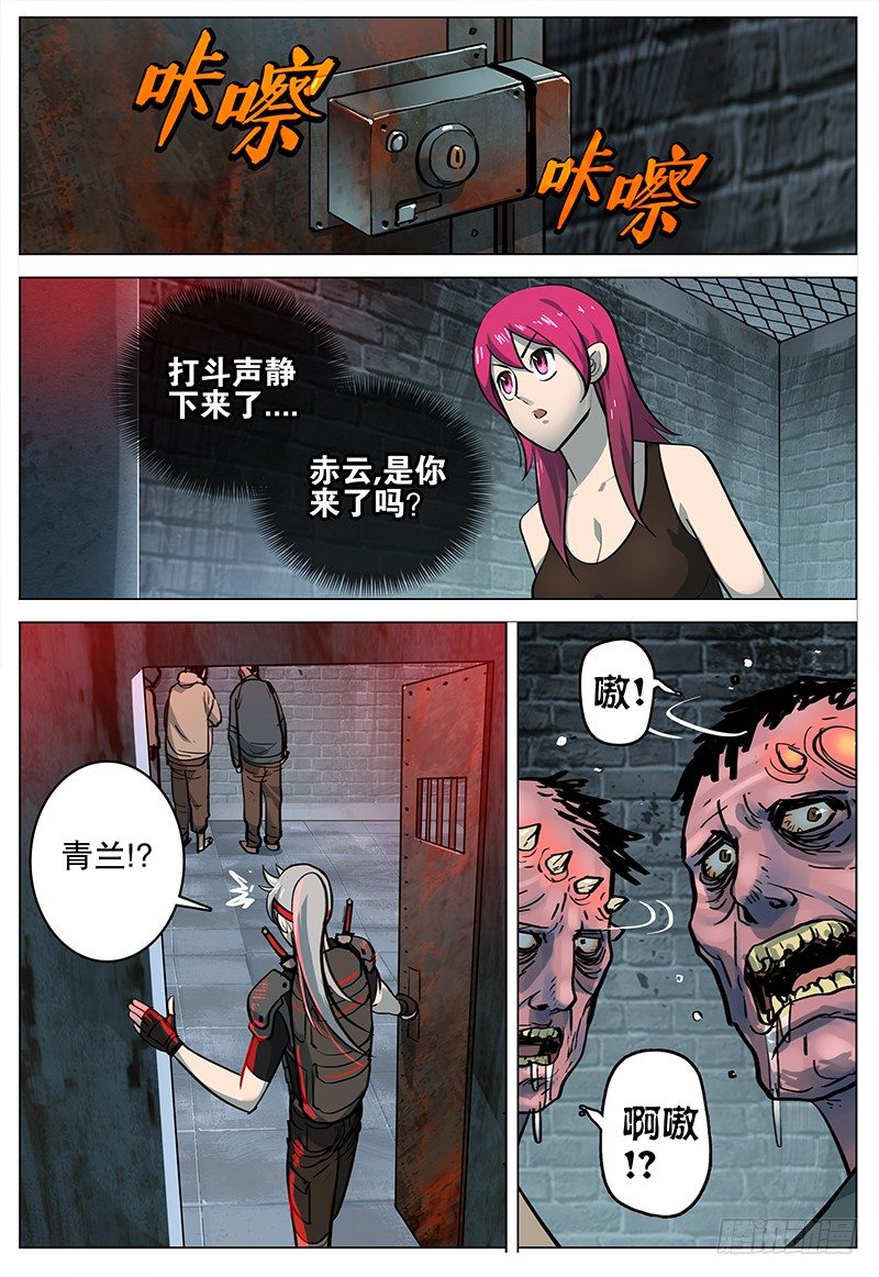 027 黑牢2