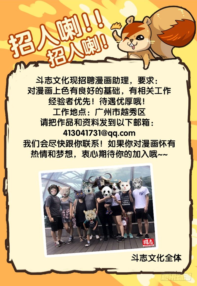 026 魔爪13