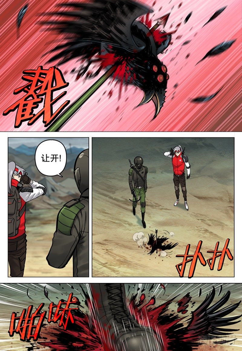 046 目的地10