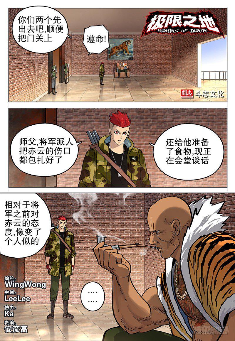 043 张鹤义0