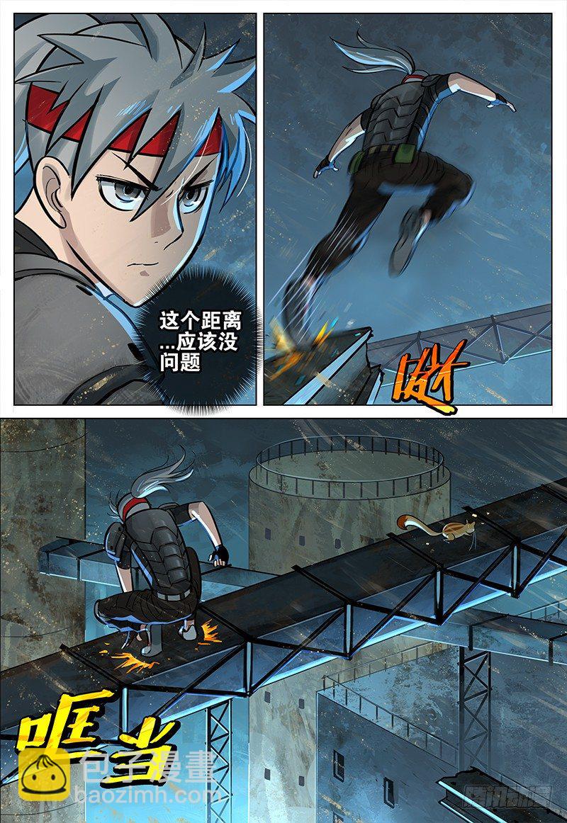 023 骷髅武侍10