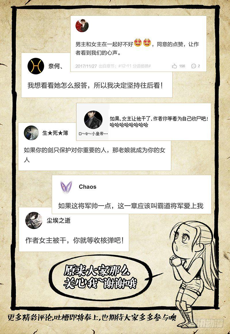 停更一回4