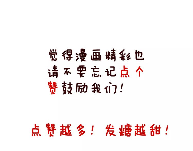 第10话 不祥的预感80