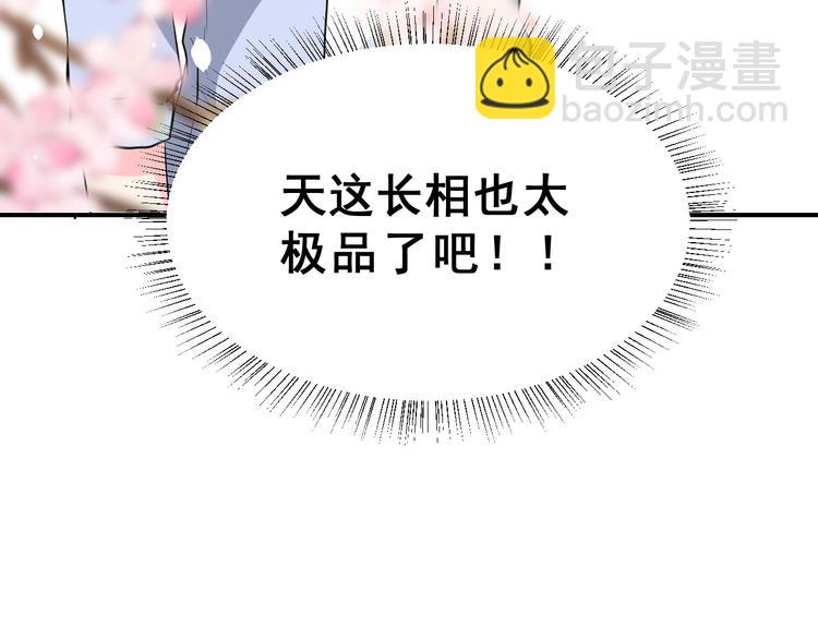 第29话 突然的请求41