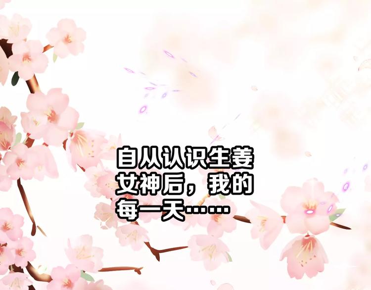 第7话 过夜48