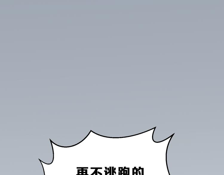 第25话  黑幕61