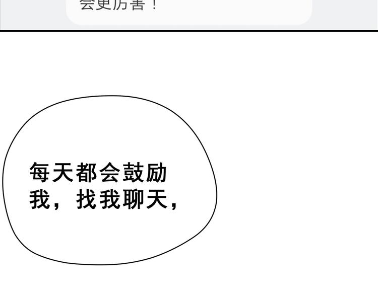 生姜线结局 此生初恋是你119