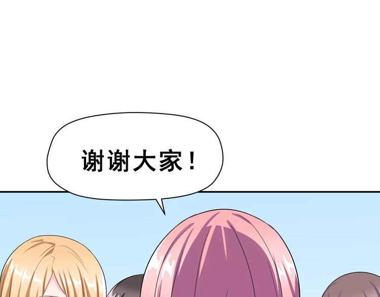 第8话 找到方向64