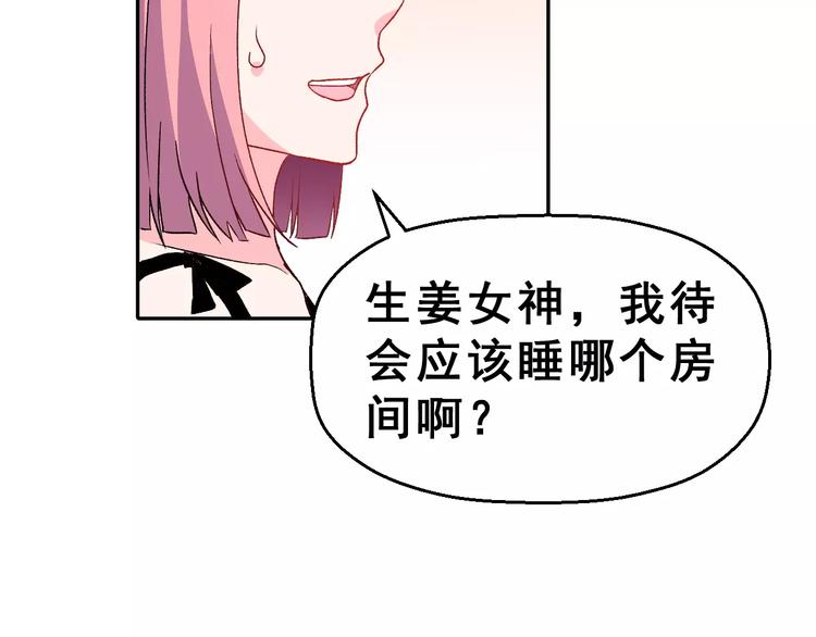 第9话 最重要的人17
