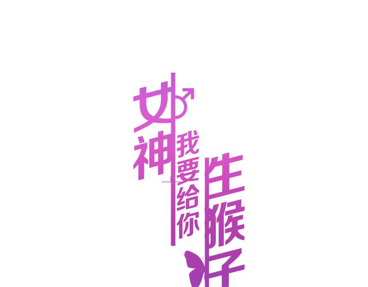 第29话 突然的请求0