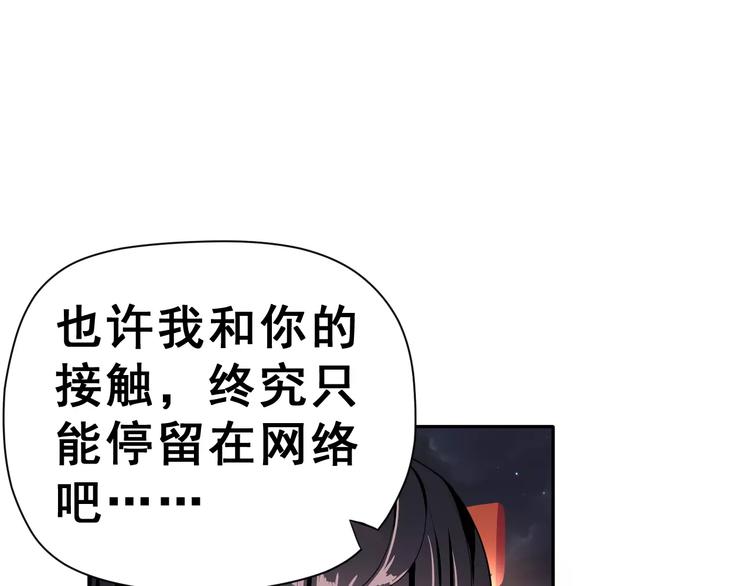 第一季完结篇 告白32