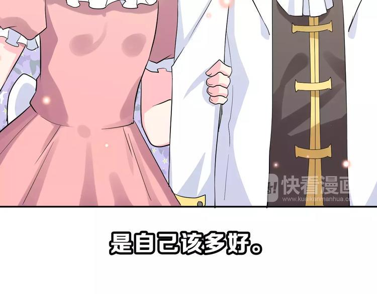 第14话 路人甲11
