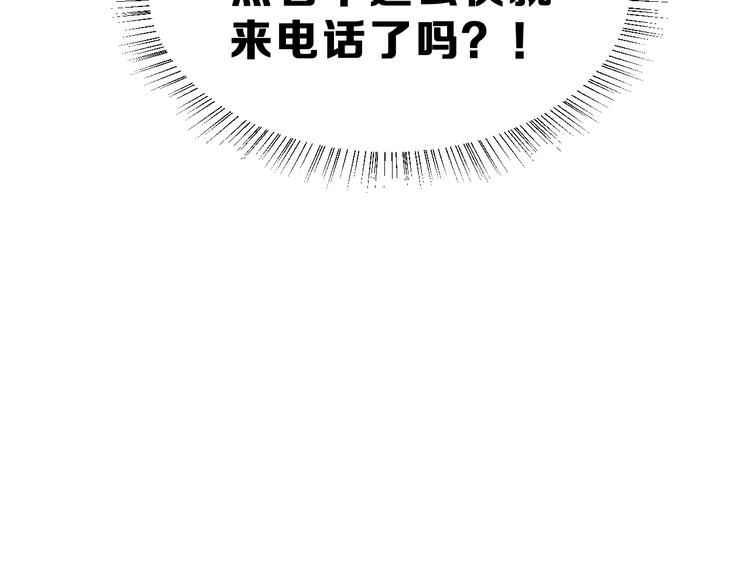 第29话 突然的请求17