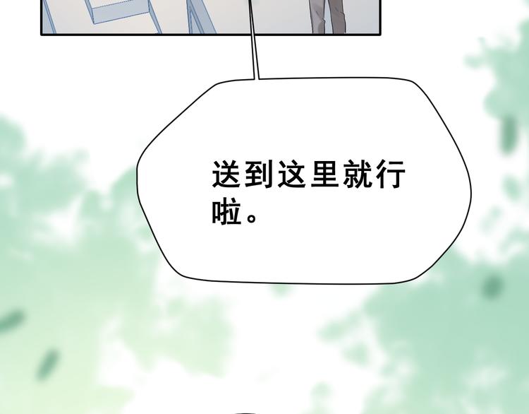 第24话 竭尽全力4