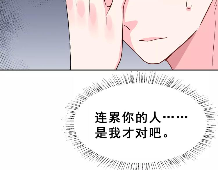 第21话 回到校园41