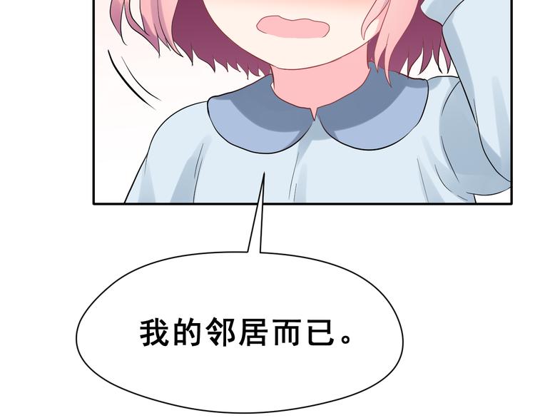 番外 喜欢你的心情（上）20
