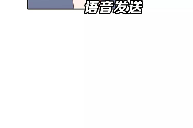 第二季 第1话 仓鼠女孩106