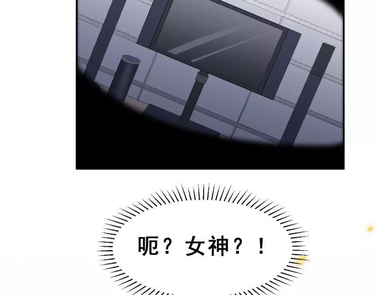第7话 过夜53