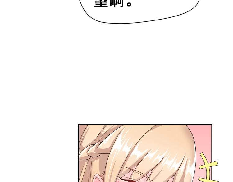 第7话 再次约会30