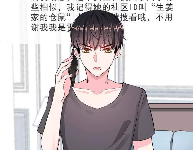 第21话 回到校园49