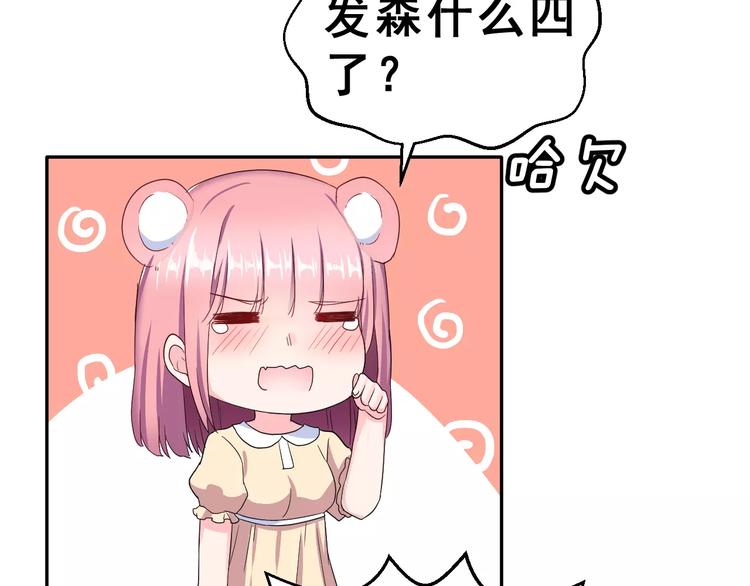 第8话 找到方向6