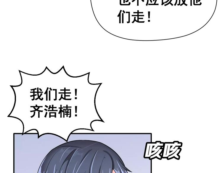 第4话 意外之吻57
