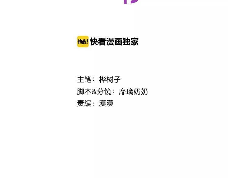 第21话 回到校园10